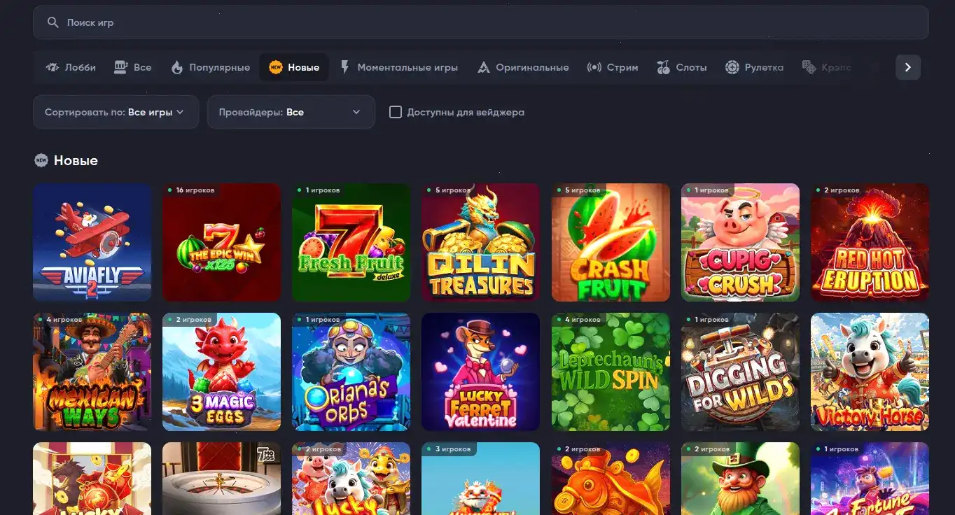Fair Spin casino лицензия и безопасность